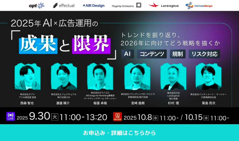 成果と限界