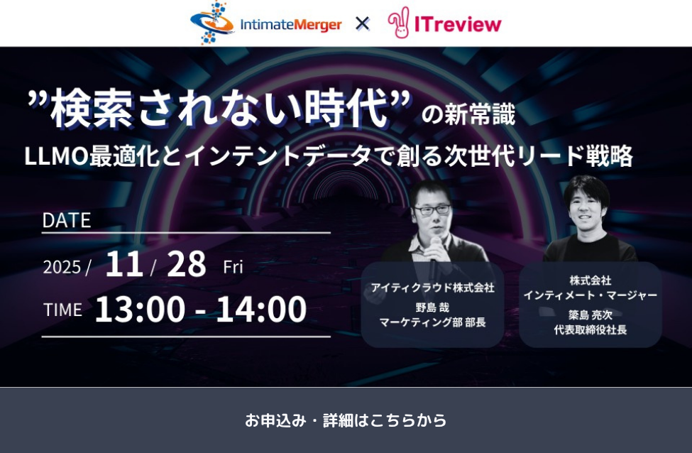 検索されない時代