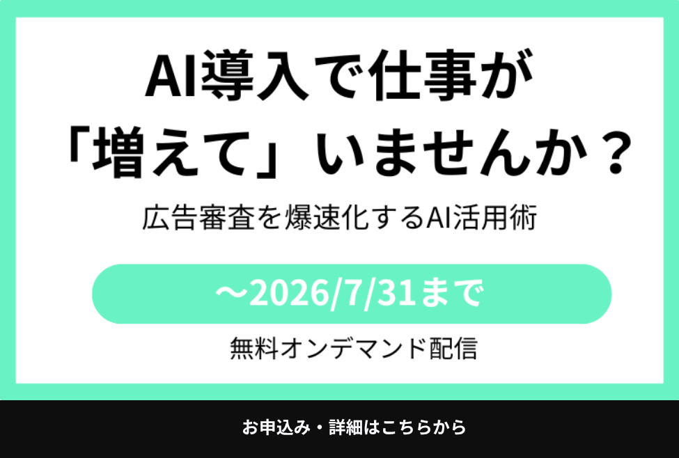 AI導入で仕事が増えていませんか